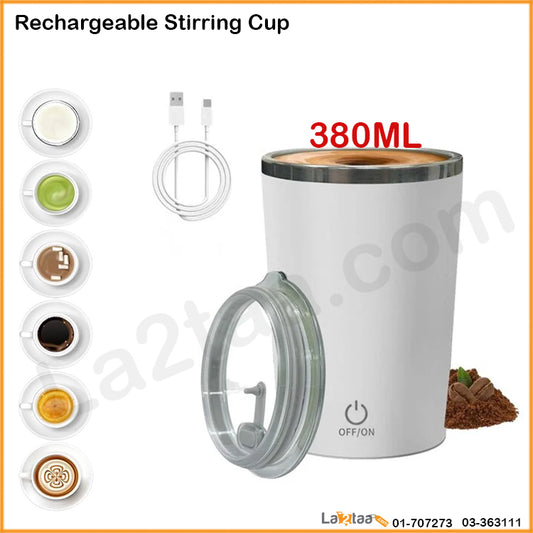 Rechargeable Stirring Cup