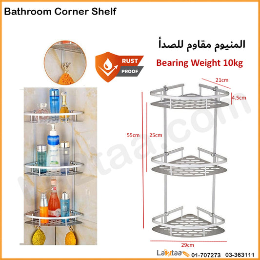 Bathroom Corner Shelf
