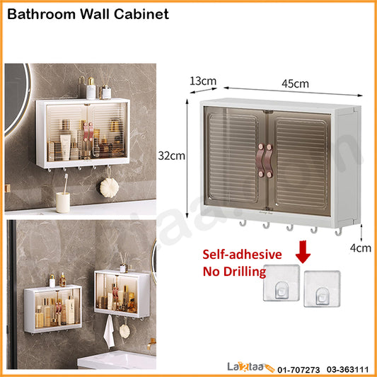 bathroom wall cabinet