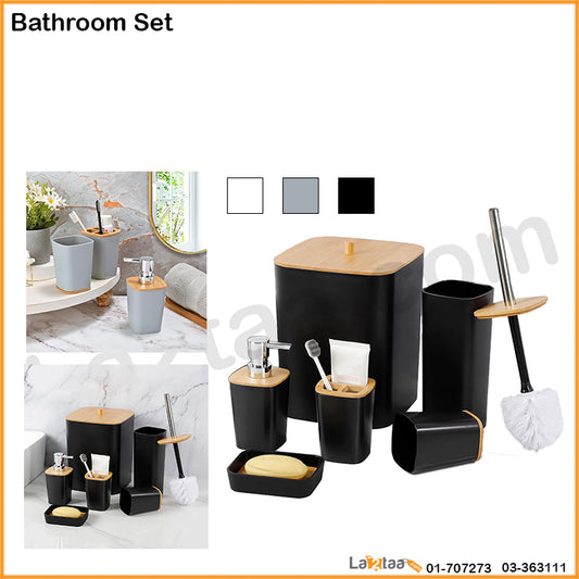 Bathroom Set