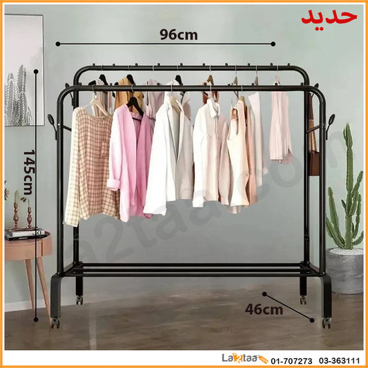 Double Pole Clothes Rack