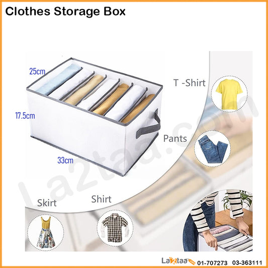 Clothes Storage Box