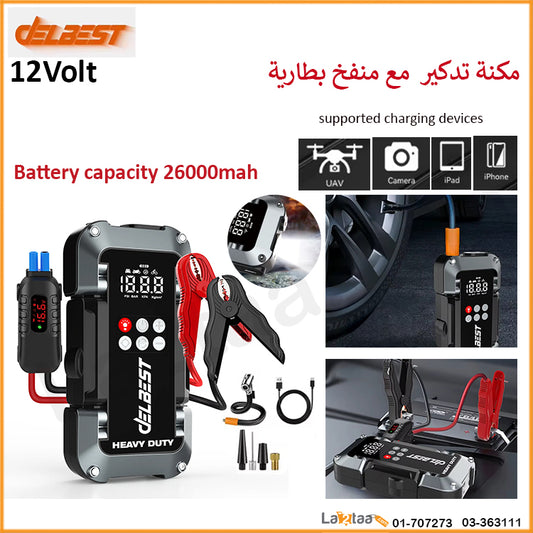 Delbest-Car Jump Starter