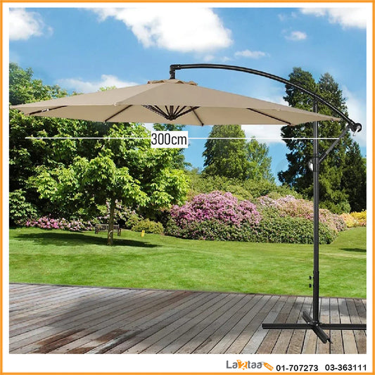 Deluxe Patio Parasol