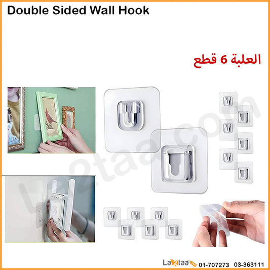 Double Sided Wall Hook