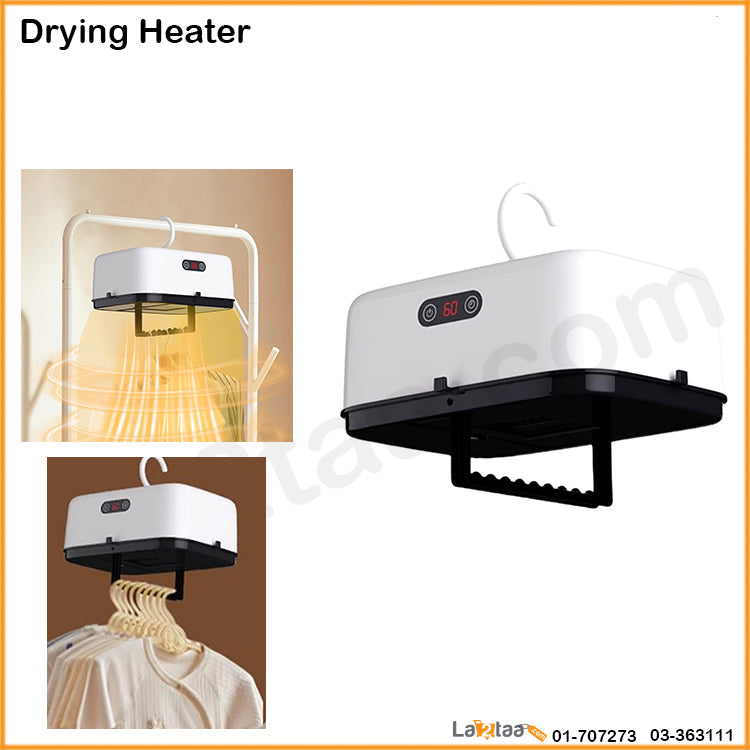 Clothes Heater