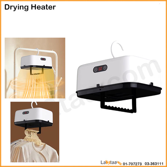 Clothes Heater