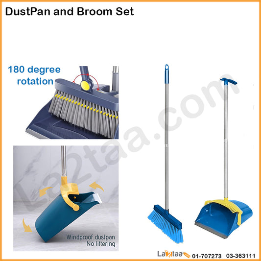 Dustpan and Broom Set