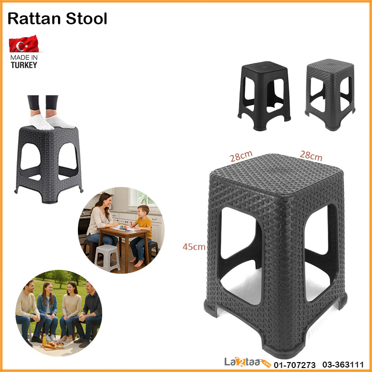 Rattan Stool