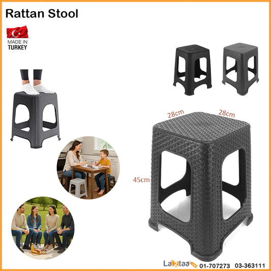 Rattan Stool