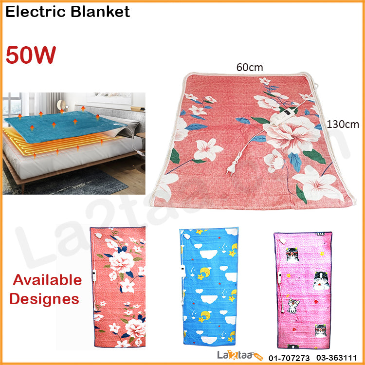 Electric Heat Blanket