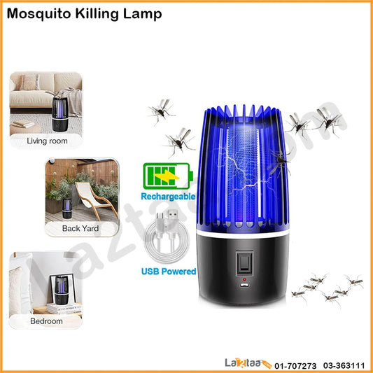 Mosquito Killing Lamp