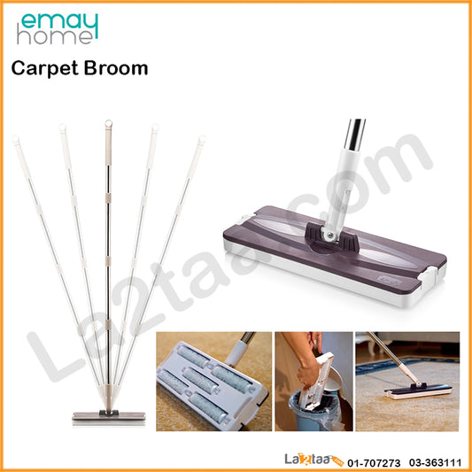 emay home- Carpet Broom