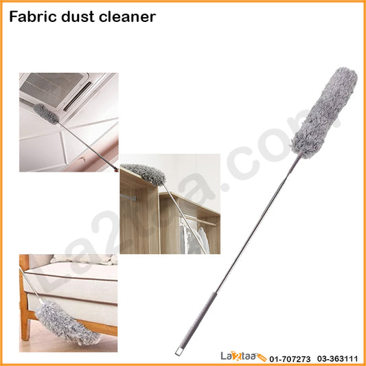 Fabric Dust Cleaner