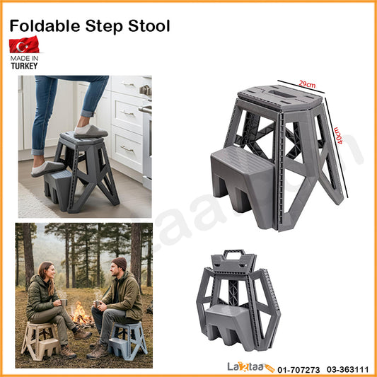 Foldable Step Stool