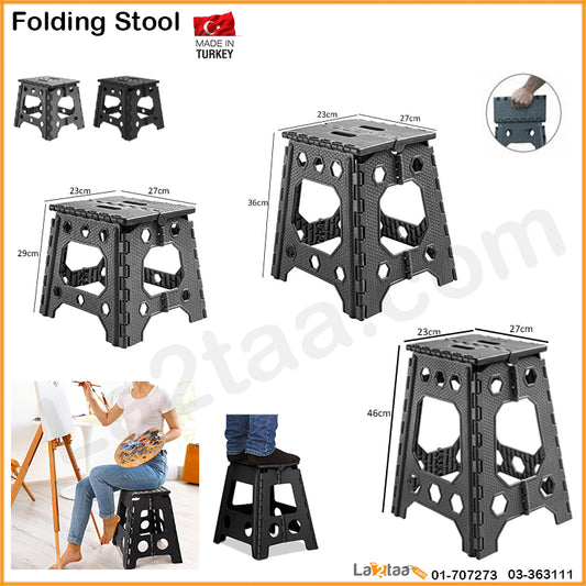 Folding Stool
