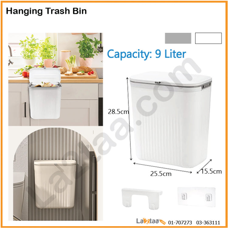 Hanging Trash Bin