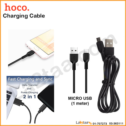 hoco. - Charging Cable
