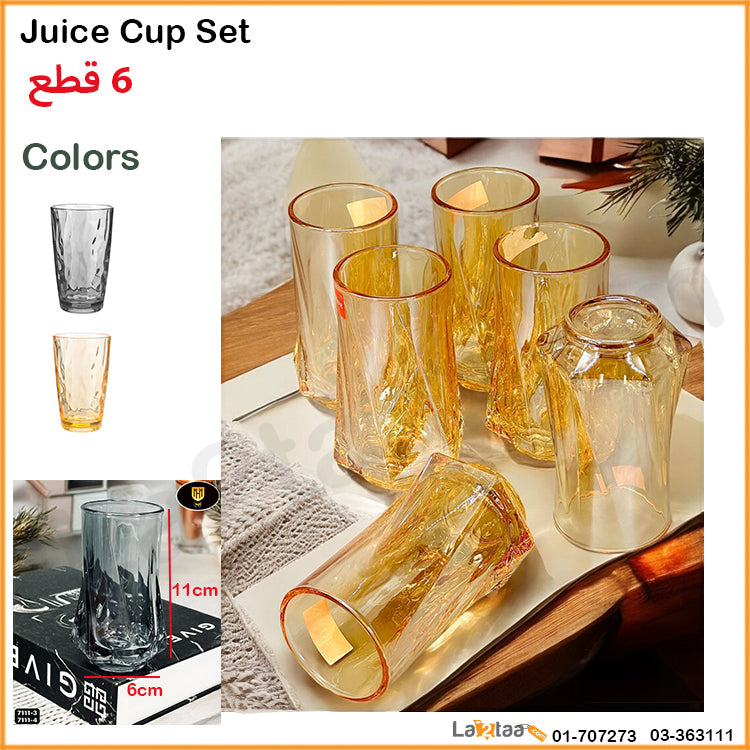 Juice Cup Set