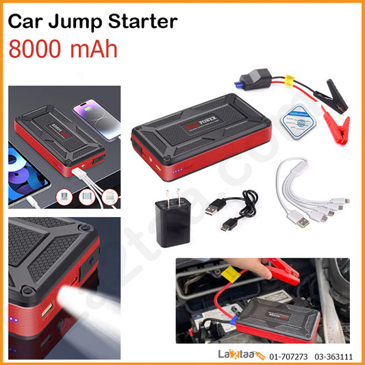 Car Jump Starter