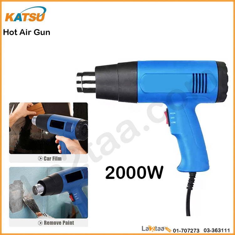Katsu - Hot Air Gun