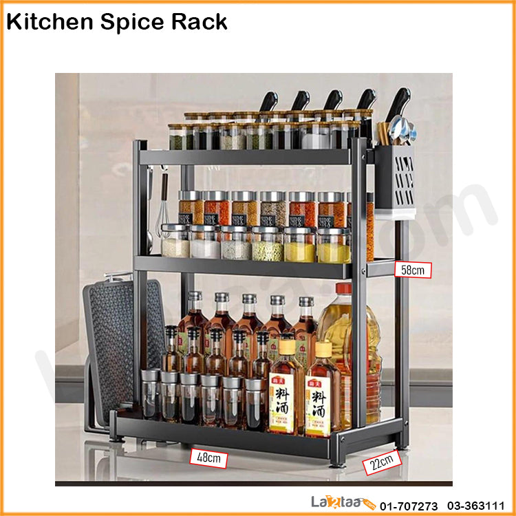 Kitchen Spice Rack