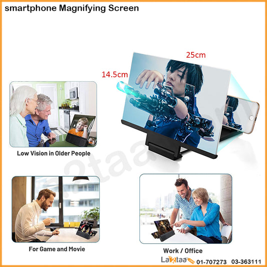 Smartphone Magnifying Screen