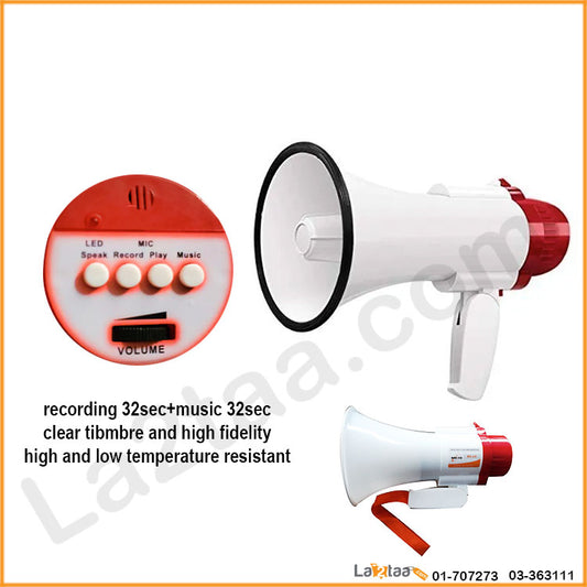 Megaphone
