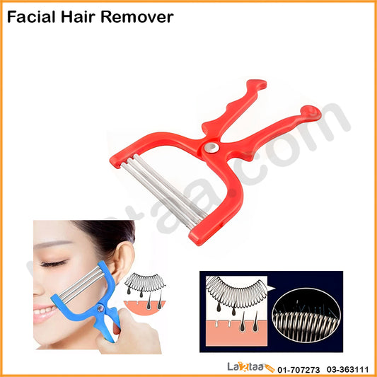 Facial Hair Remover