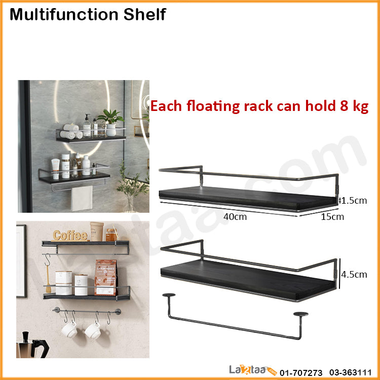 Multifunction Shelf