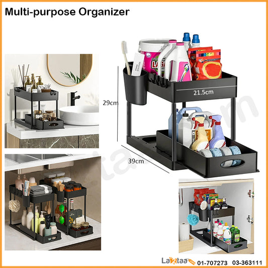 Multi-purpose Organizer