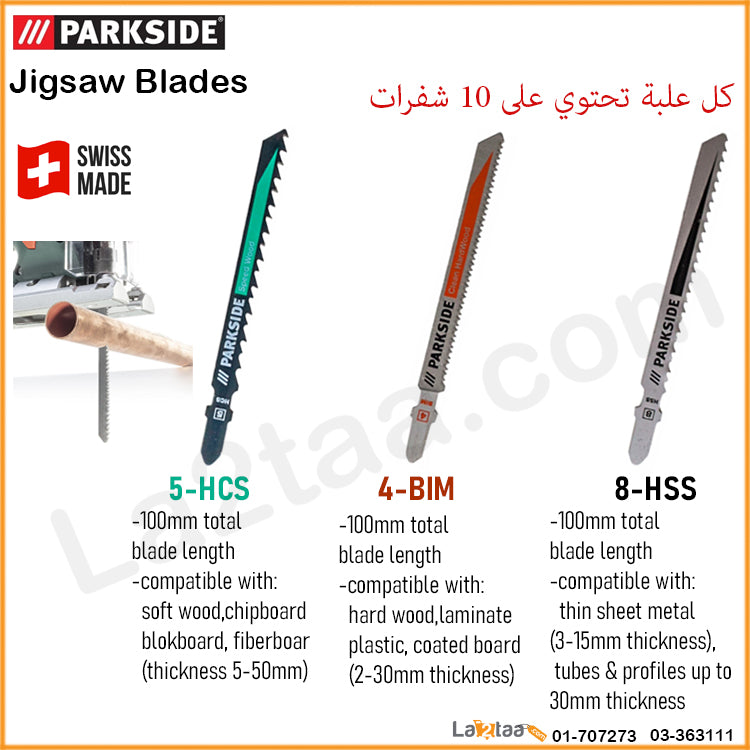 Parkside- Jigsaw Blades