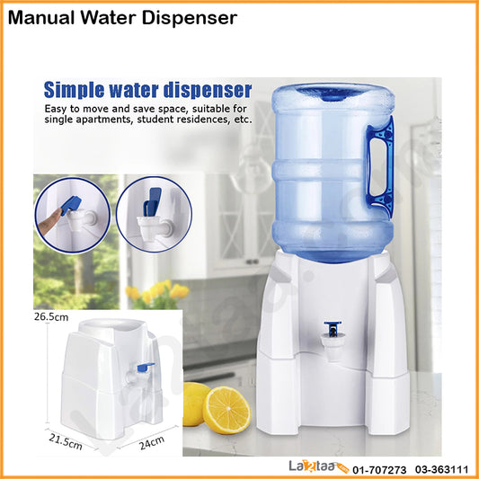 Electric Water Gallon Dispenser
