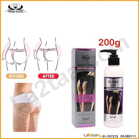 Pretty Cowry-Booty Hips Cream