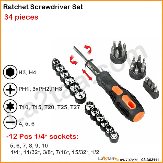 Ratchet Screwdriver Set