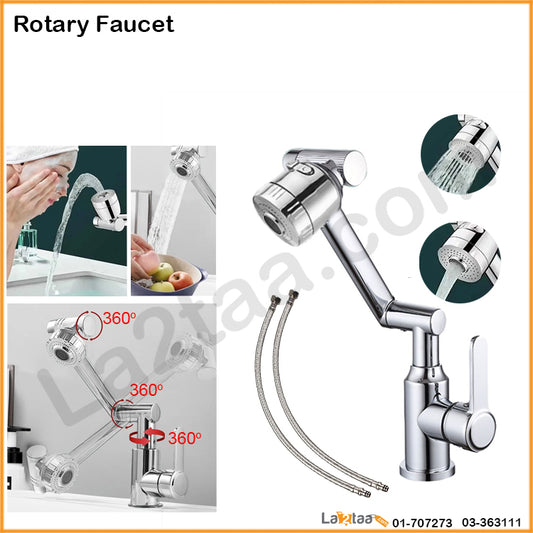 Rotary Faucet