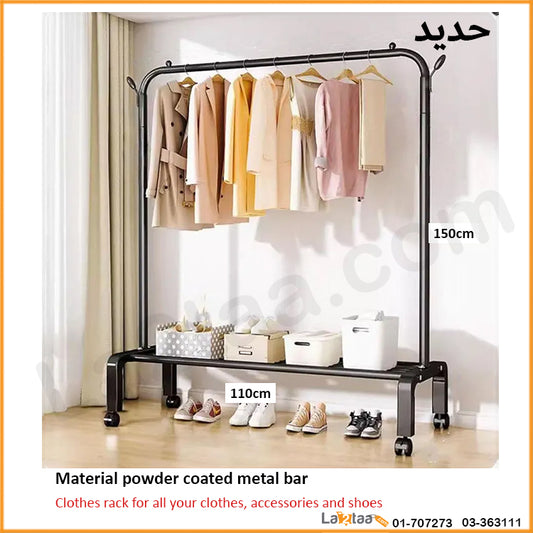 Clothes Rack