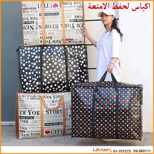 Storage Bag