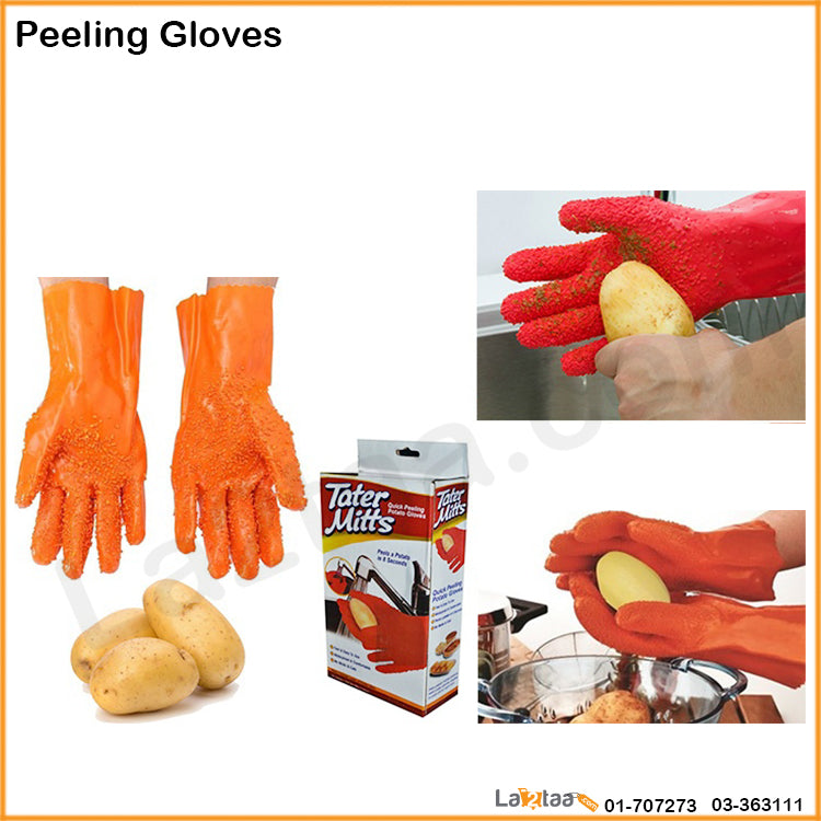 Peeling Gloves