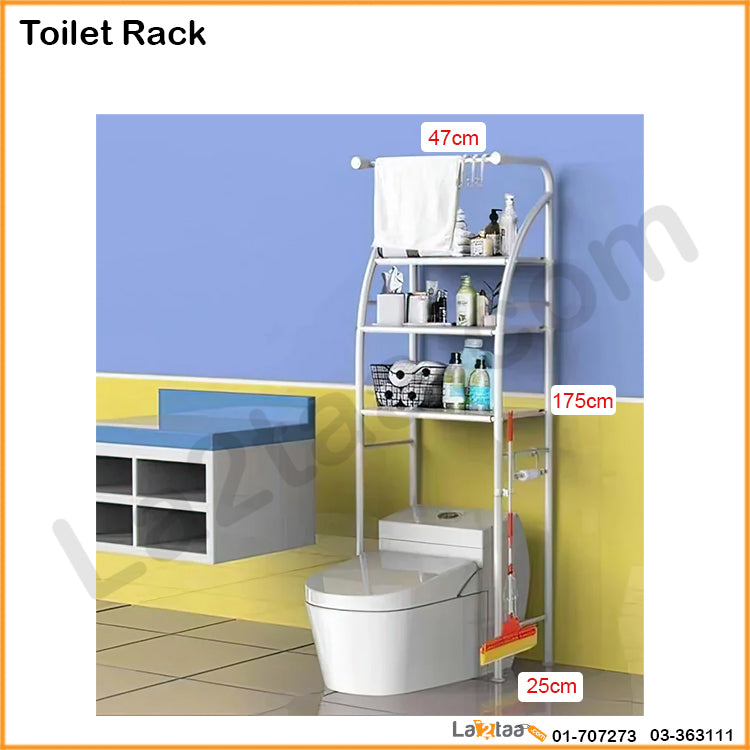 Toilet Rack