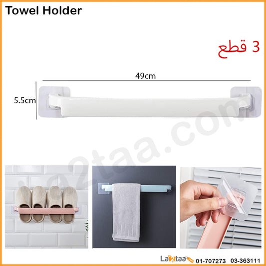 Towel Holder