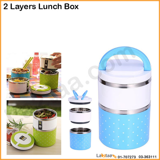 2 Layers Lunch Box