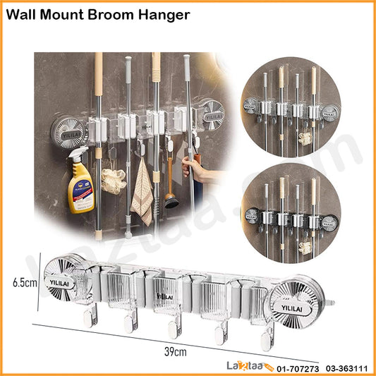 Wall Mount Broom Hanger