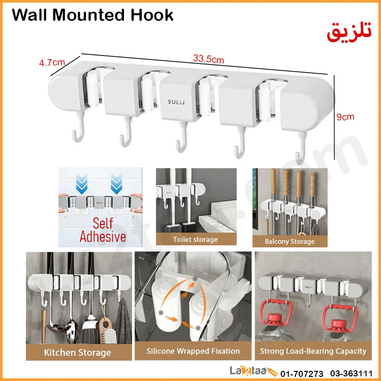wall mounted hook
