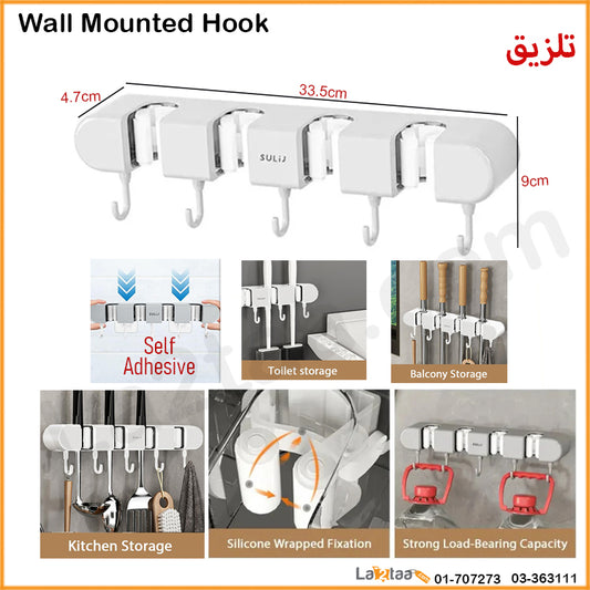 wall mounted hook