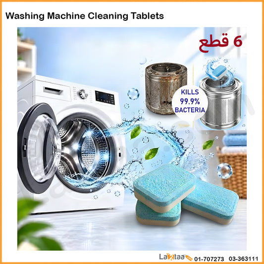 Washing Machine Cleaning Tablets