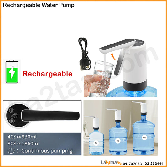 Rechargeable Water Pump