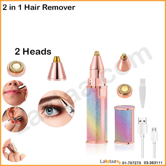 2 IN 1 Hair Remover