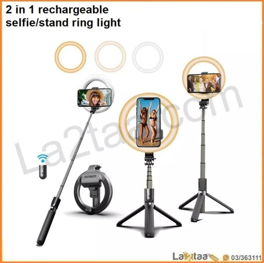 2 in 1 rechargeable selfie/stand ring light