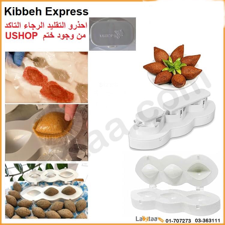 Kibbeh express